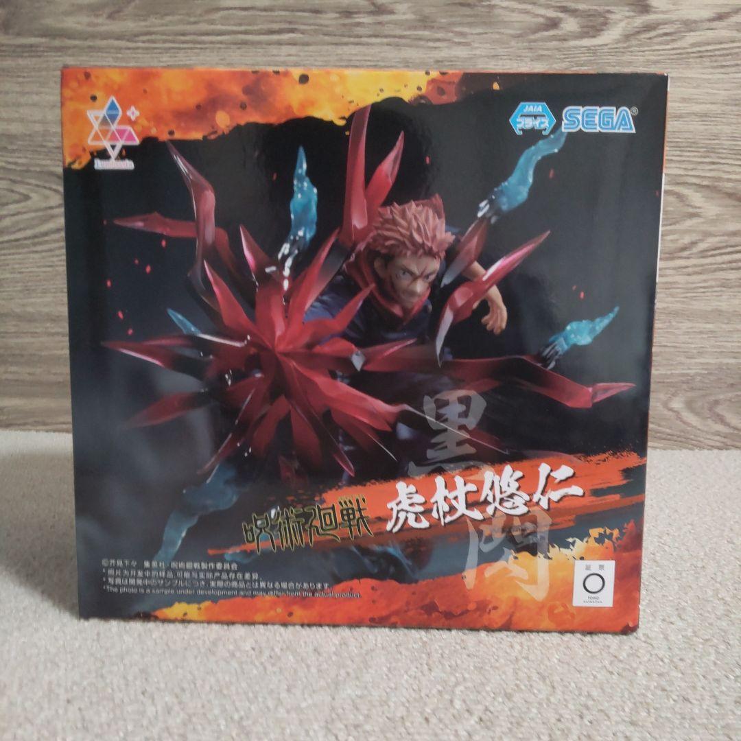 【まとめ売り】呪術廻戦　フィギュア　１１体セット　新品未開封