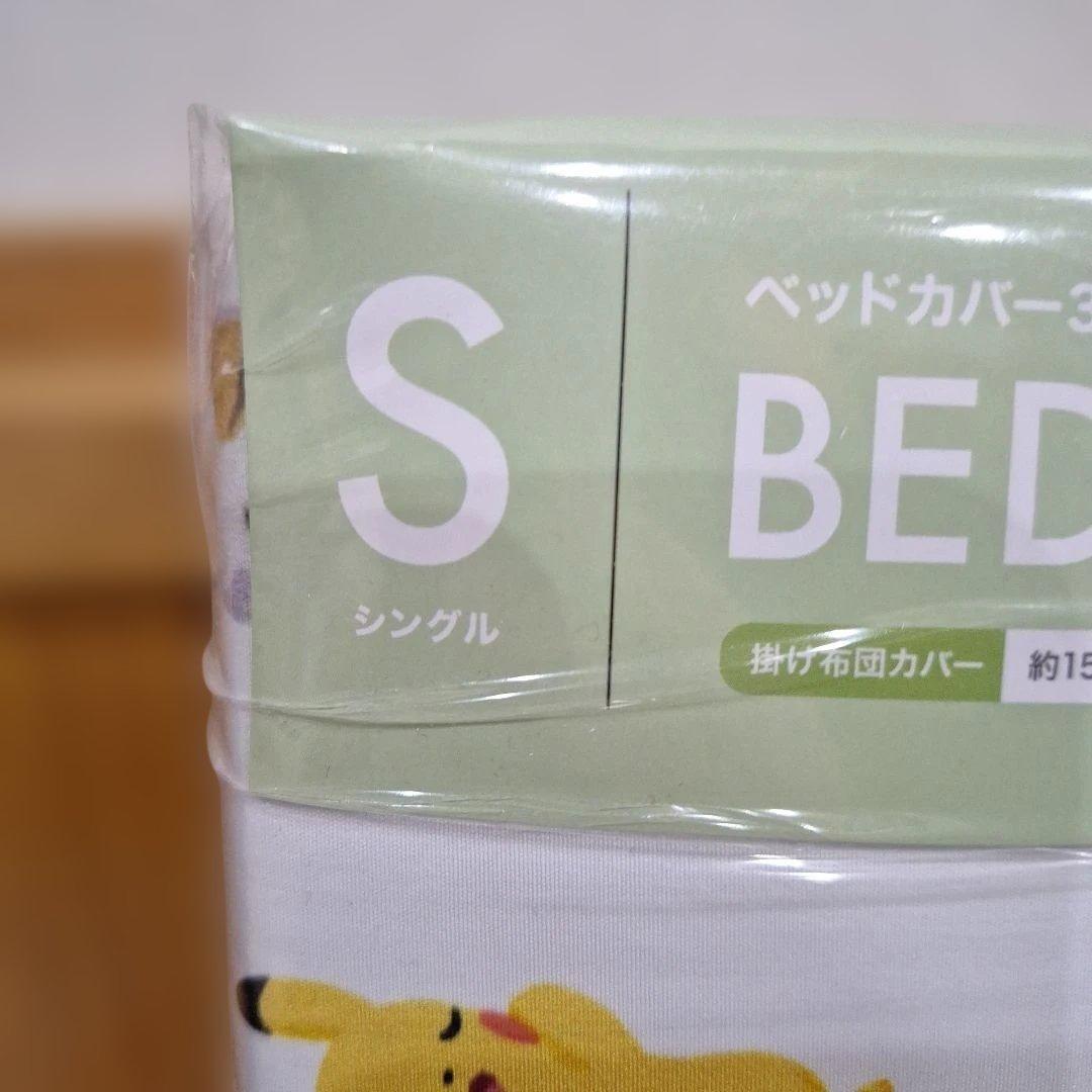 未開封　ベッドカバー　3点セット　Pokémon　Sleep　シングル
