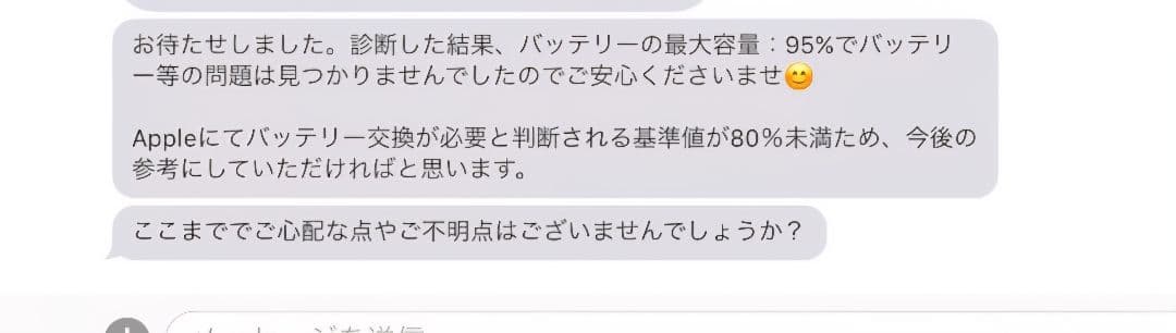 iPadAir第四世代256GBWi-Fiモデル　ガラスフィルムセット