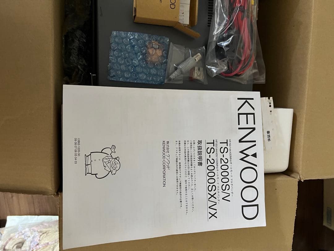 KENWOOD TS-2000SX 受信機