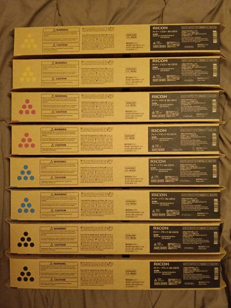 未使用リコーコピートナーIMC6010各色2本セット