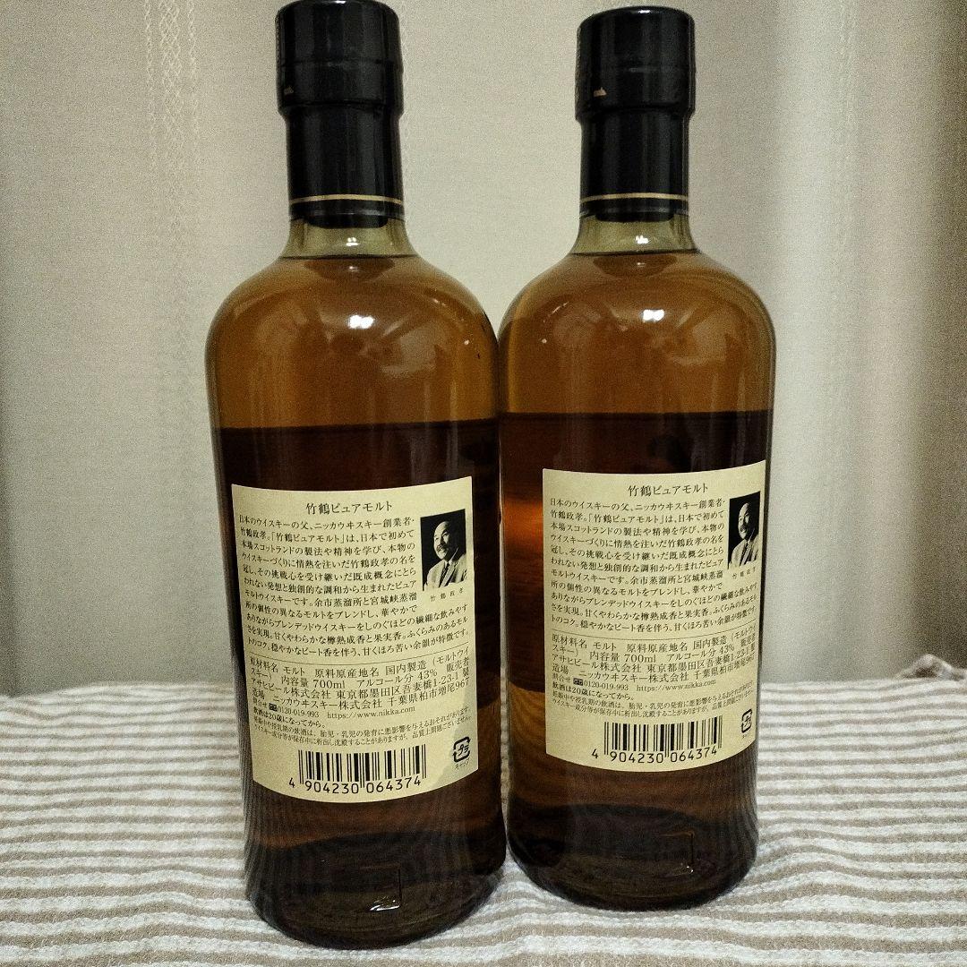 ［新品未使用］ウイスキー　竹鶴ピュアモルト２本セット