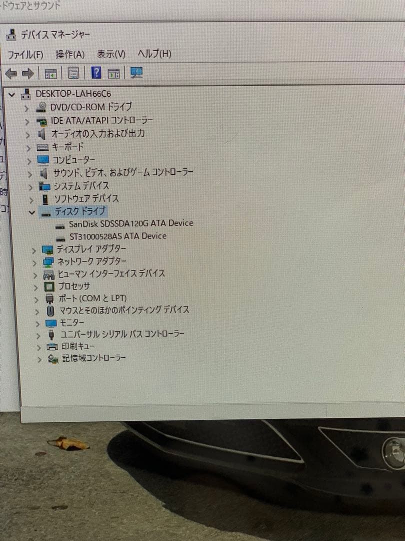 自作　SSD120GB inTel-i7 DELL23モニターDELL23インチ