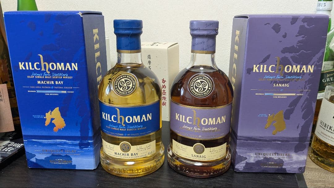 限定値下げ　KILCHOMAN MACHIR BAY & SANAIG 2本