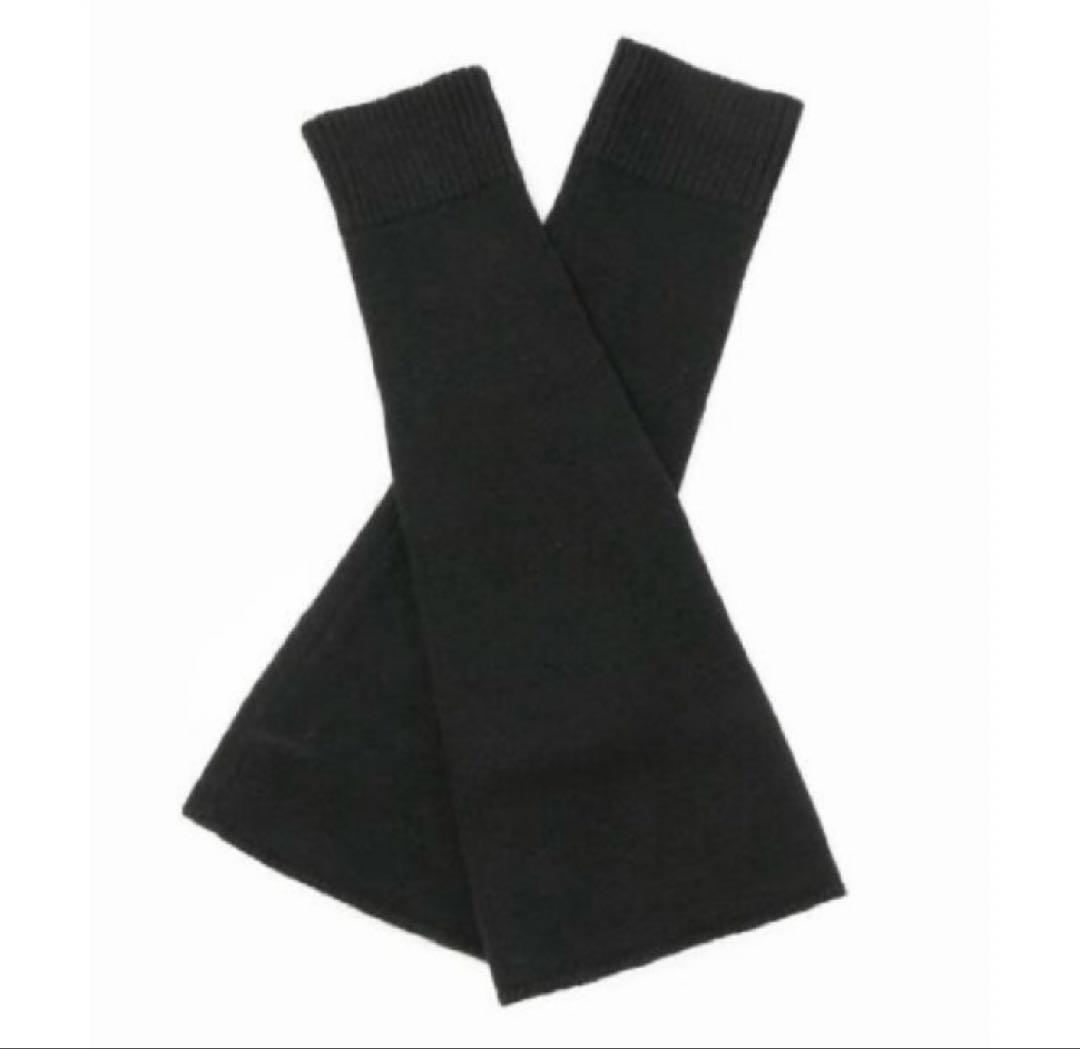 ドゥーズィエムクラス CARIAGGI レッグウォーマー　カシミヤ100% 黒