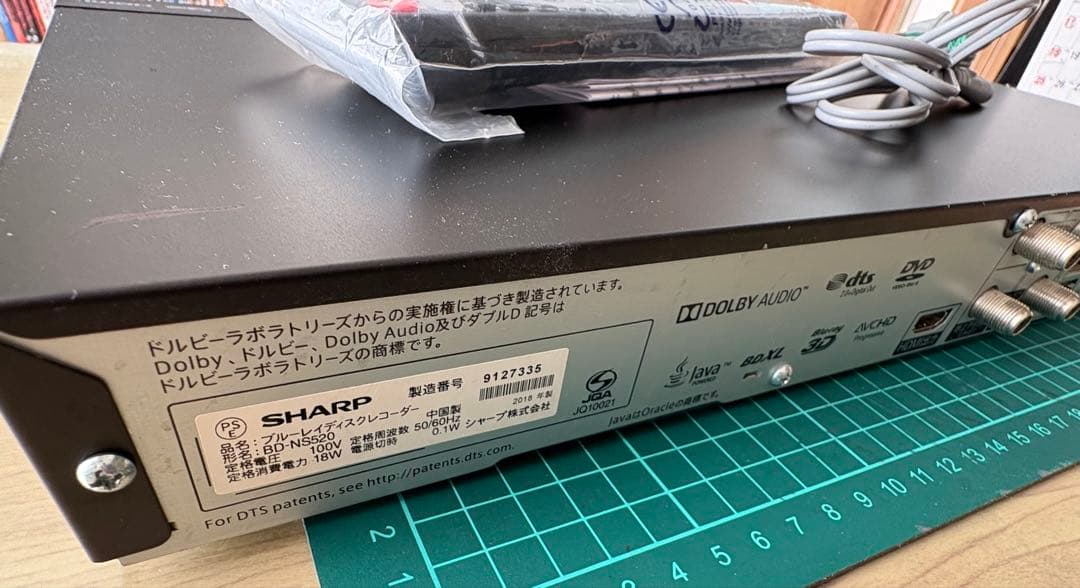 SHARP BD-NS520 ブルーレイレコーダー