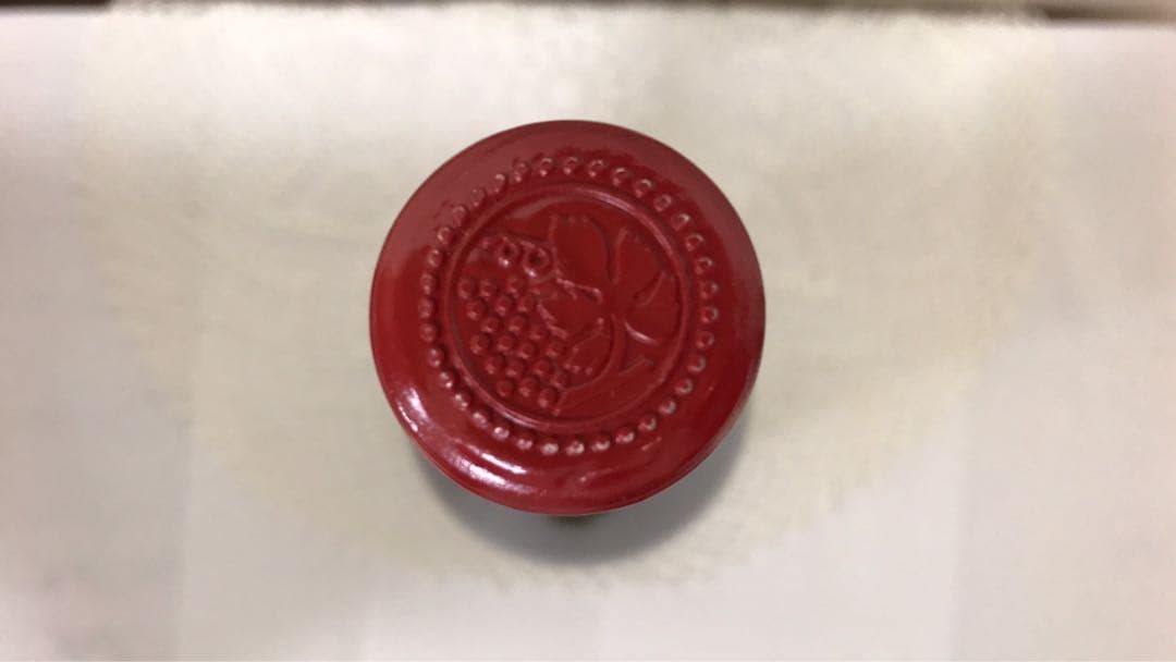 ロベール　シリュグ　2015 グラン　エシェゾー