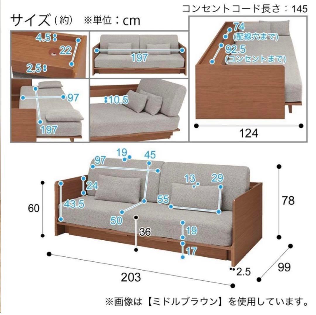 ニトリ 3wayソファベッド　B1-USB 1月末まで出品　東京都内