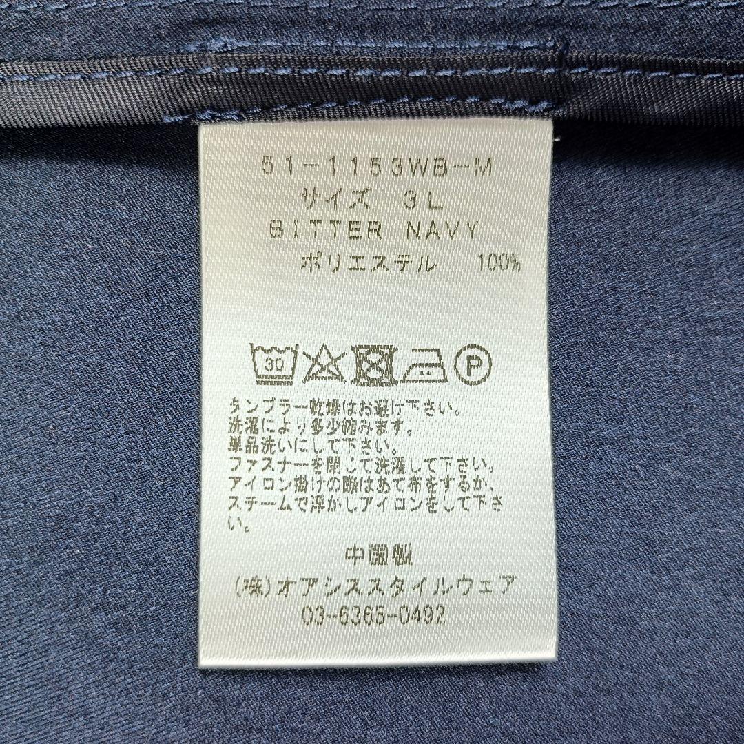 WWS 大きいサイズ セットアップ ダークネイビー 洗える ストレッチ 撥水