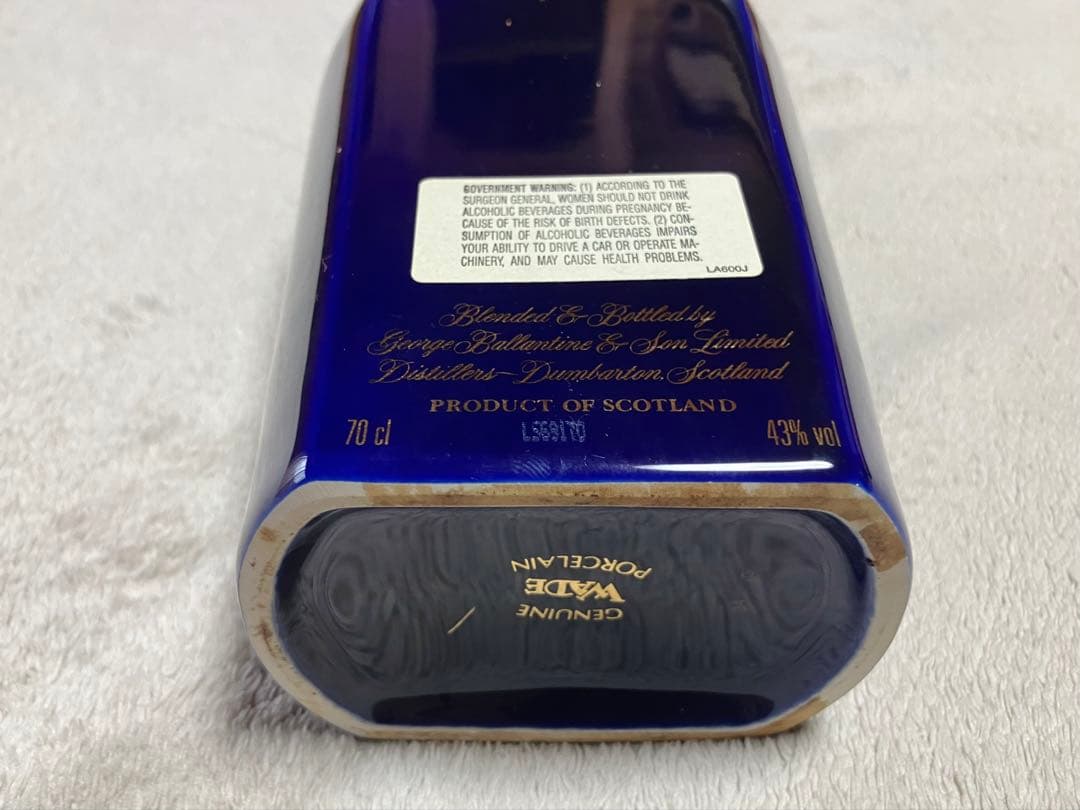 Ballantine's 21年 スコッチウイスキー 700ml 箱無し