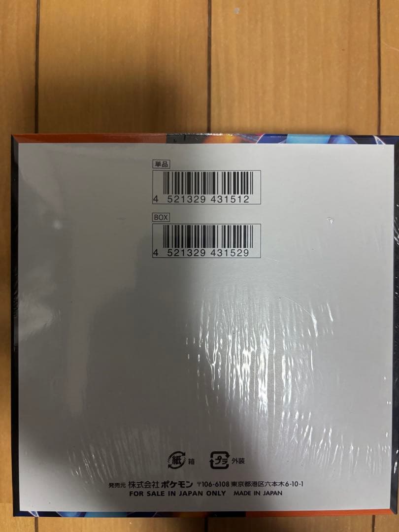 ニ*キ様 ポケモンカード インフェルノX 1box 新品