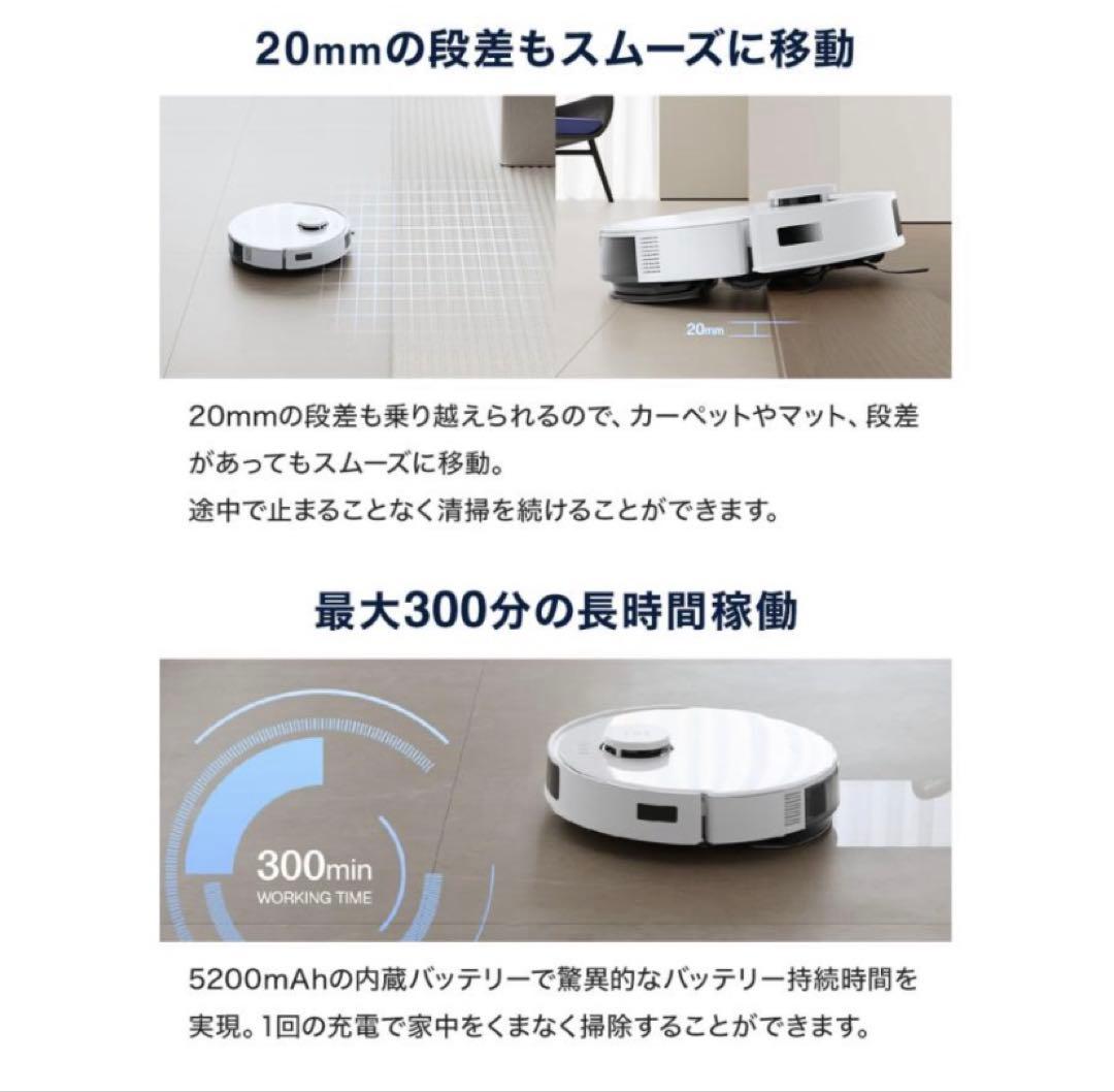 ECOVACS DEEBOT N20 PLUS ブラック