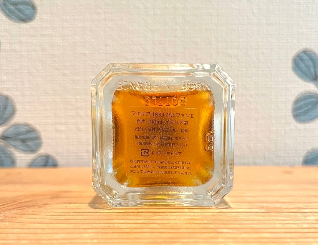 【FUEGUIA】フエギア Caoba カオバ 100ml