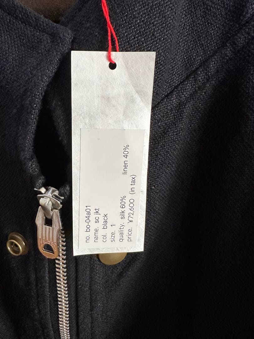 BARBALL OBJECT sc jkt バーベルオブジェクト