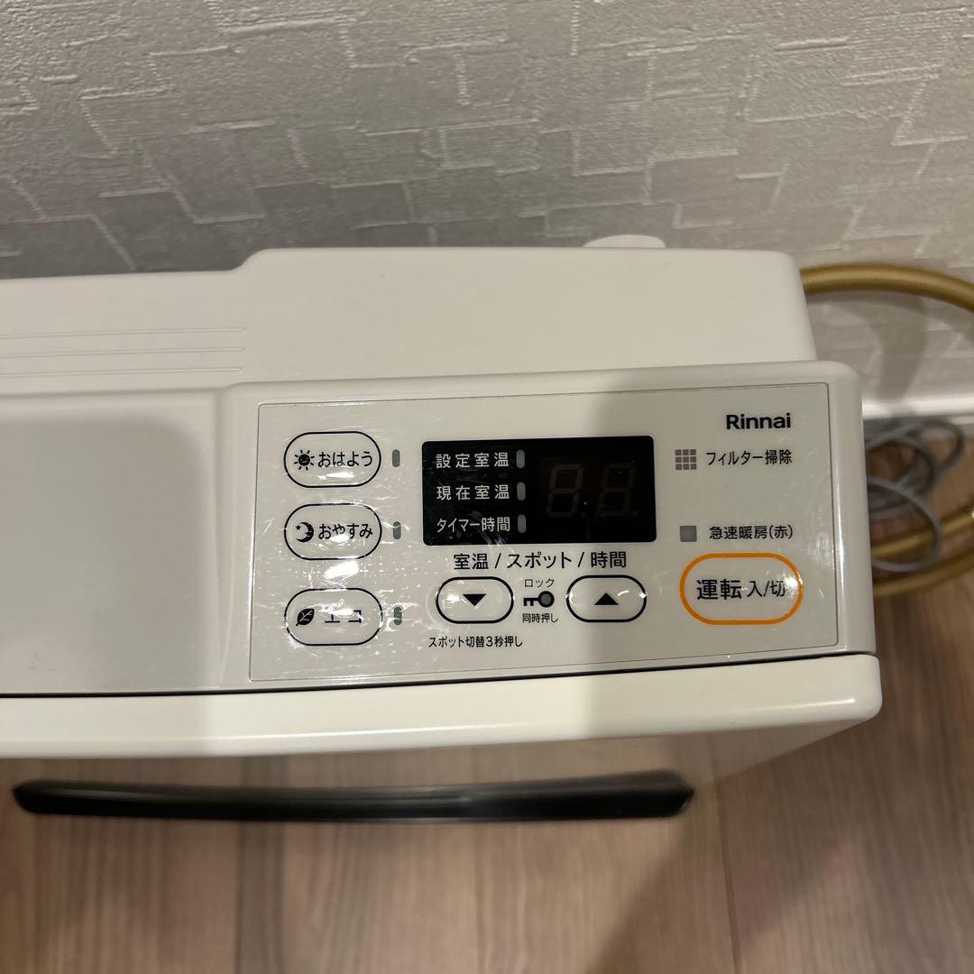 Rinnai SRC-365E LPガスファンヒーター