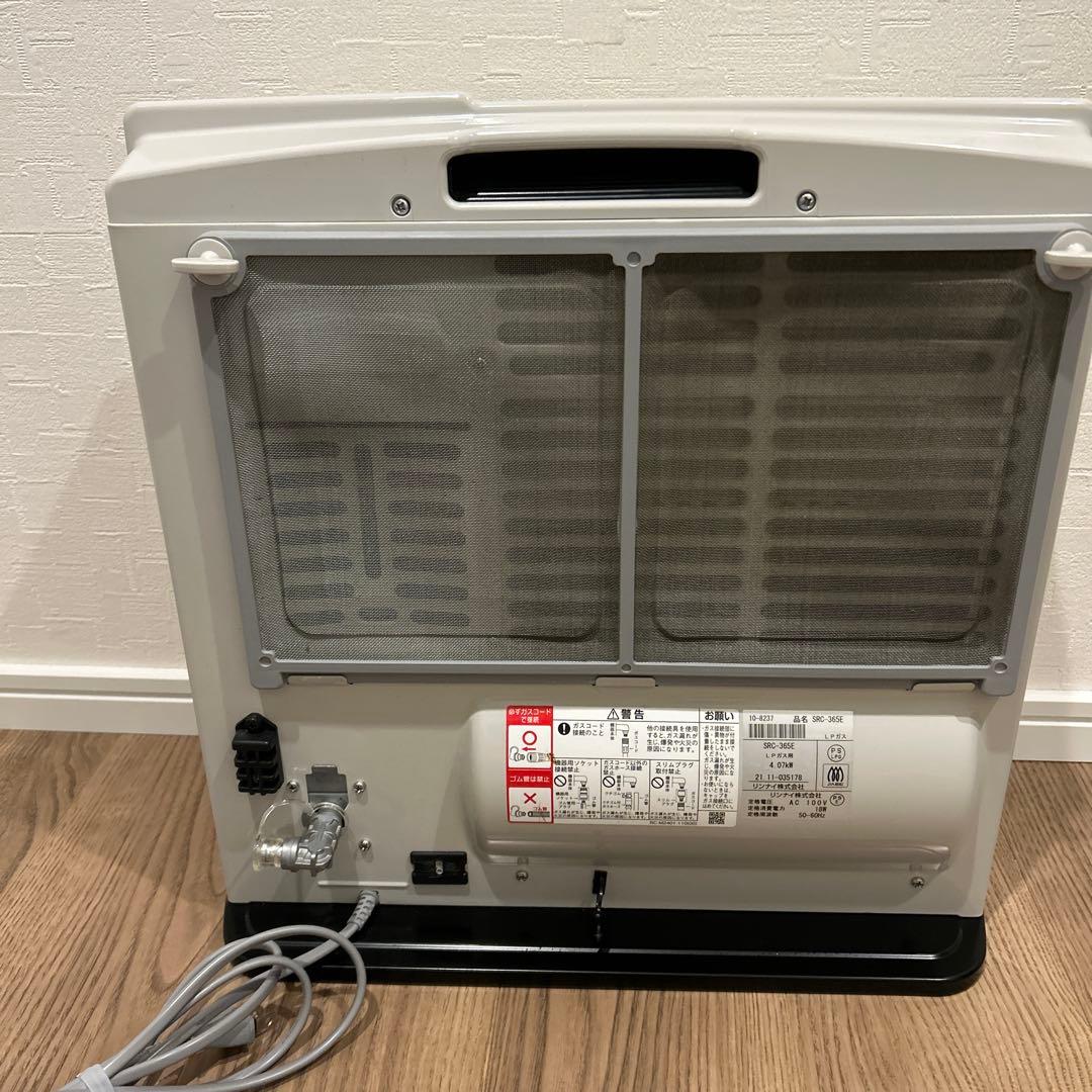 Rinnai SRC-365E LPガスファンヒーター