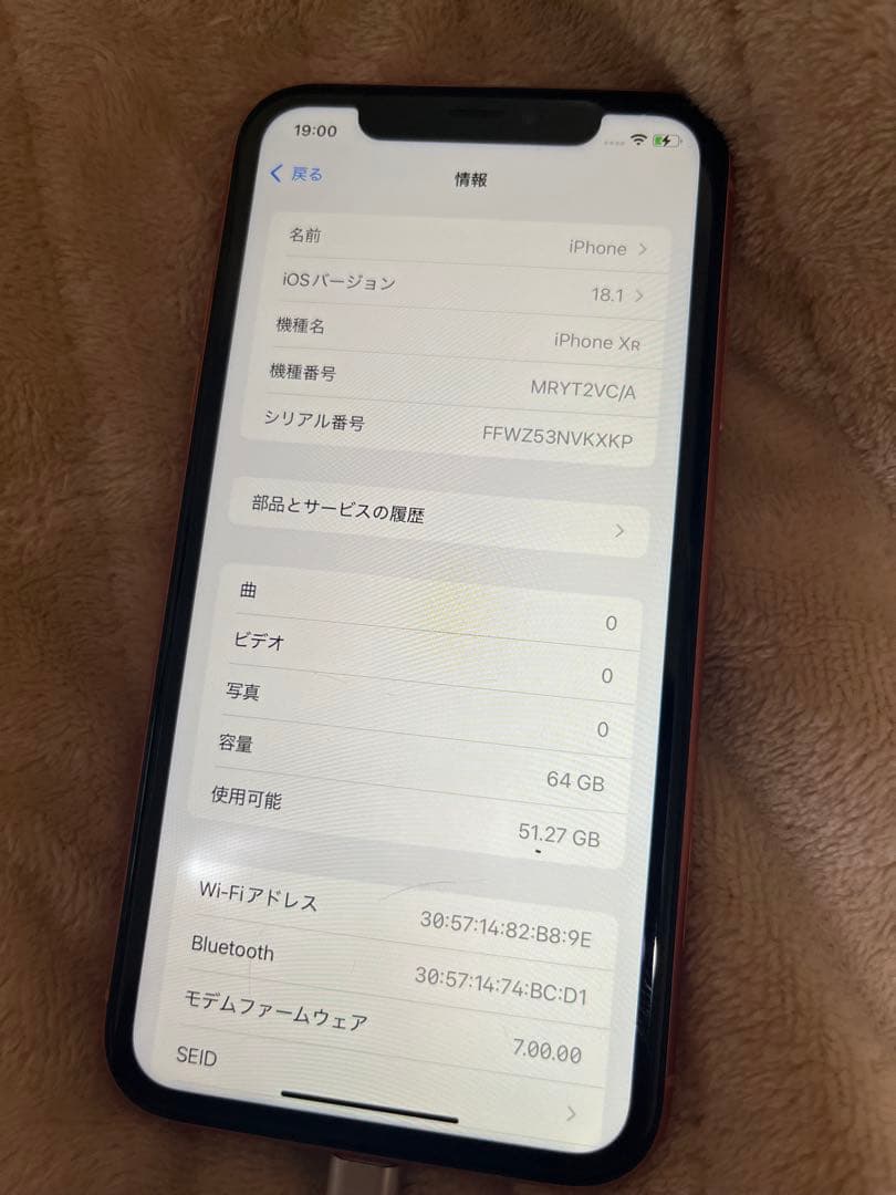 Apple iPhone XR RED SIMフリー 64GB