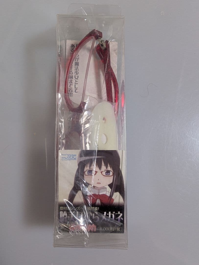 暁美ほむら　メガネ　2次元COSPA　公式グッズ　魔法少女まどか☆マギカ