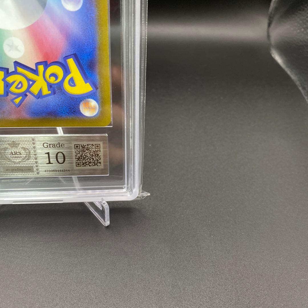 【ARS10】リーフィアex SAR sv8a 200/187 テラスタルフェス