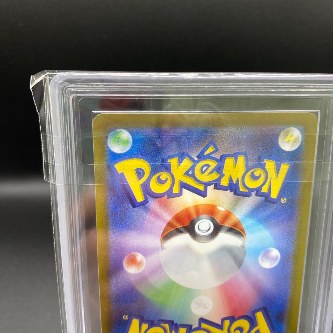 【ARS10】リーフィアex SAR sv8a 200/187 テラスタルフェス