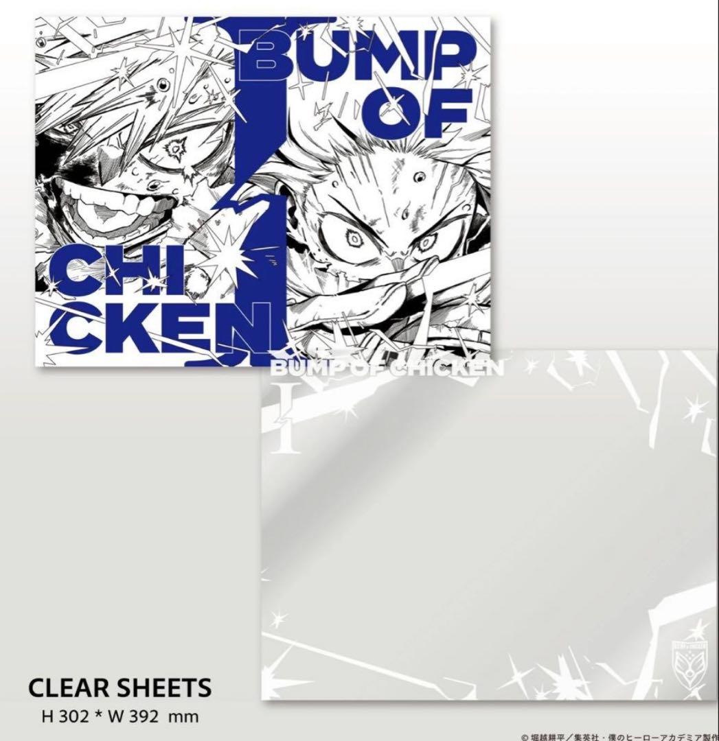 【シリアル無し】BUMP OF CHICKEN I TOY'S STORE限定