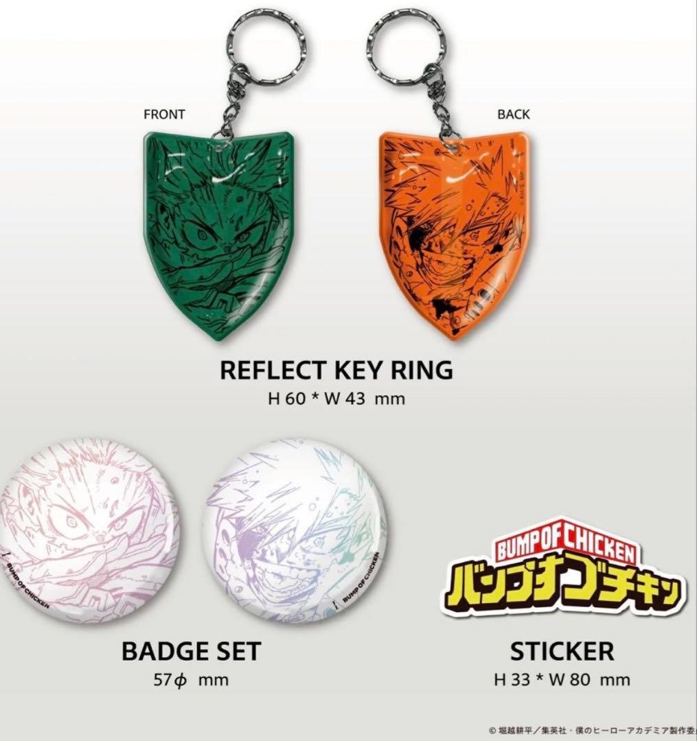 【シリアル無し】BUMP OF CHICKEN I TOY'S STORE限定