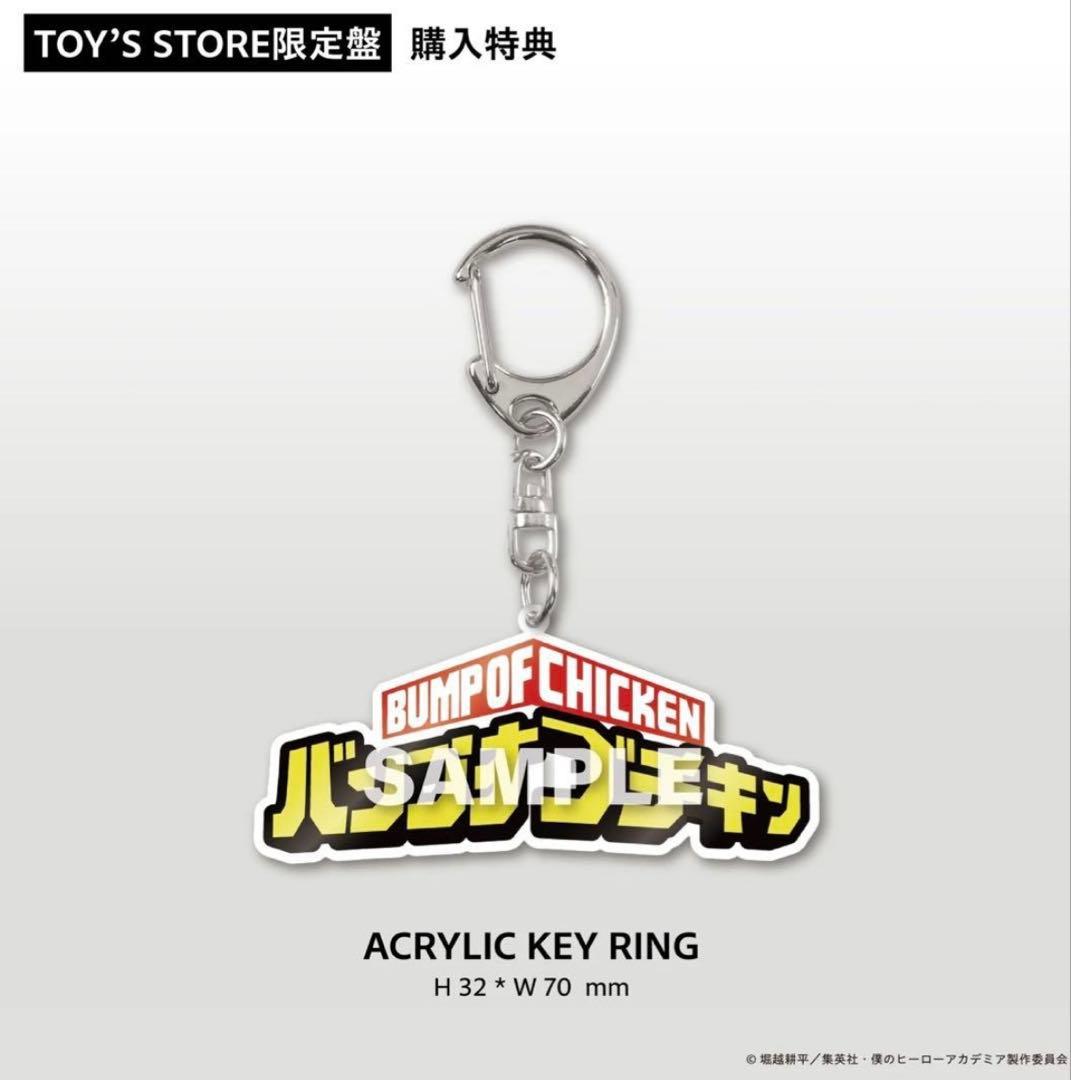 【シリアル無し】BUMP OF CHICKEN I TOY'S STORE限定