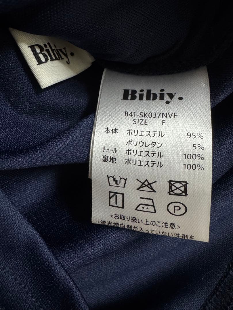 【Bibiy. 】 NELLY MINI SKIRT ミニスカート