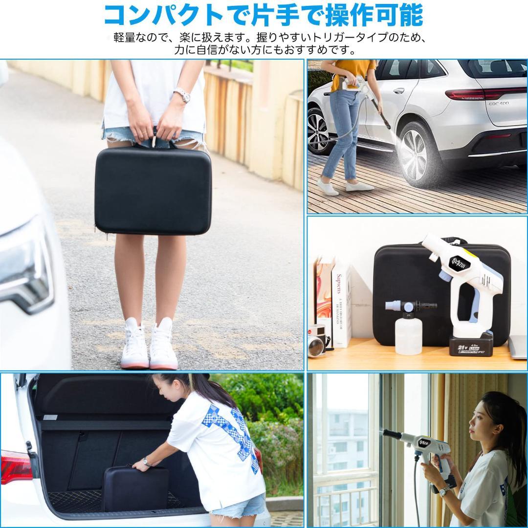 コードレス 防水バッテリ付き高圧洗浄機 コンパクト