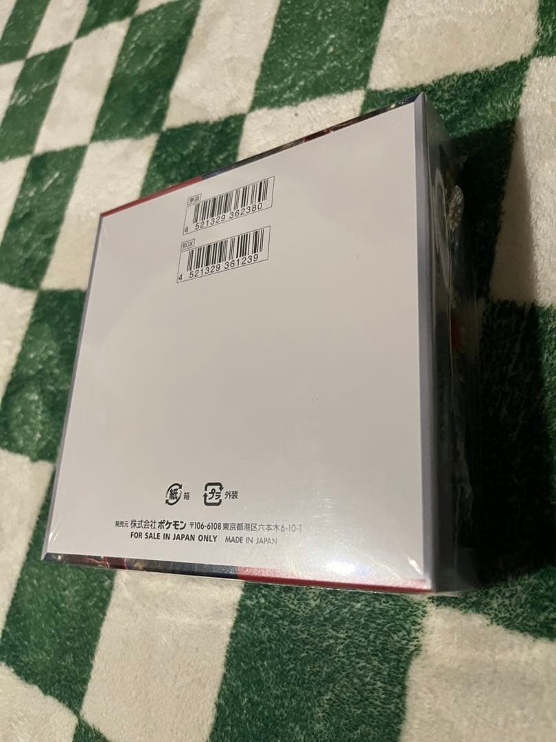 ポケモンカードゲーム クリムゾンヘイズ　シュリンク付き