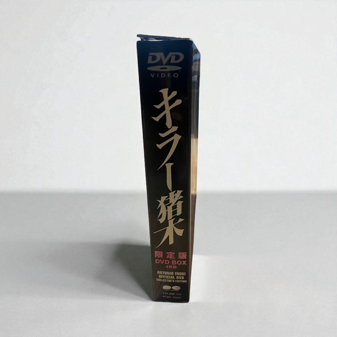 アントニオ猪木 オフィシャルDVD～キラー猪木 コンプリートBOX〈4枚組〉