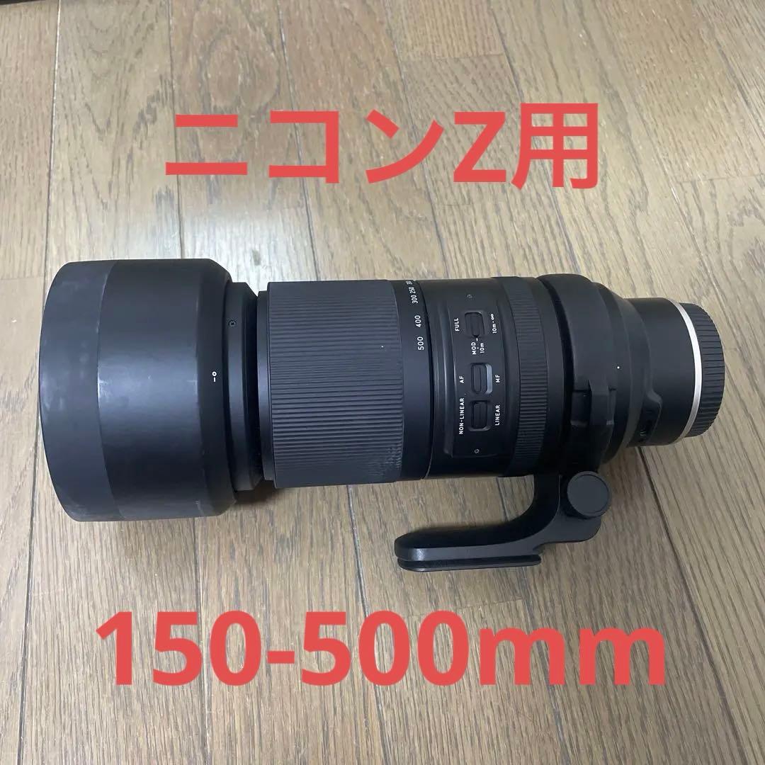 レンズ(ズーム) TAMRON SP 150-500mm F/5-6.7 Di VC VXD