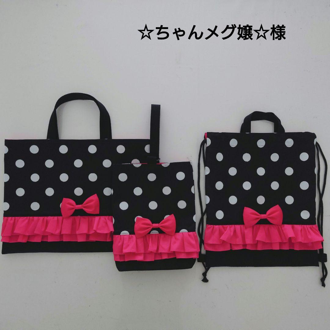 ☆ちゃんメグ嬢☆様