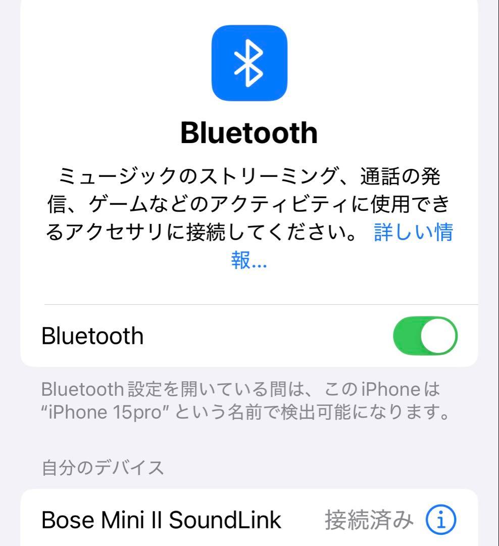 BOSE SoundLink Mini Ⅱ