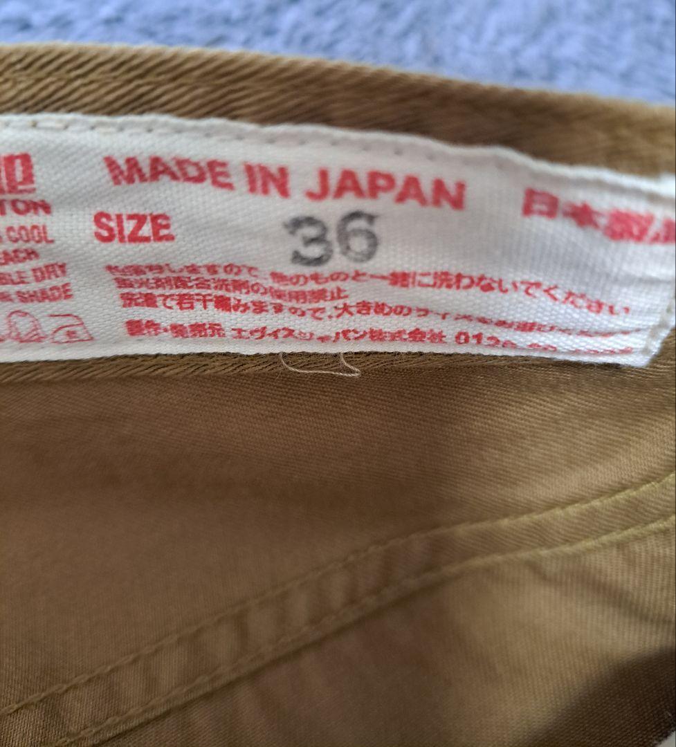 【EVISU】エヴィス 新品未使用品ベージュ チノパン 36 Lサイズ