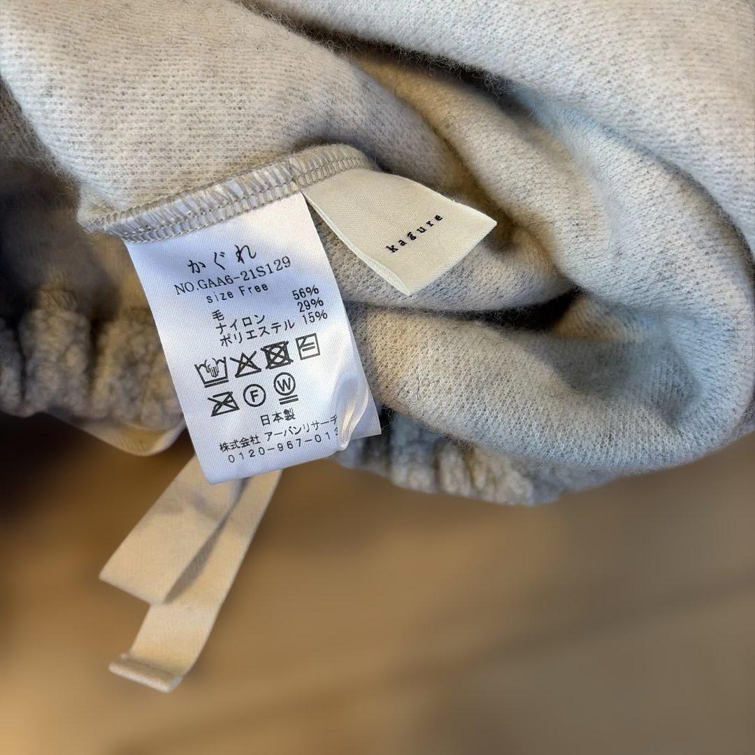 かぐれ Boa pullover 完売品