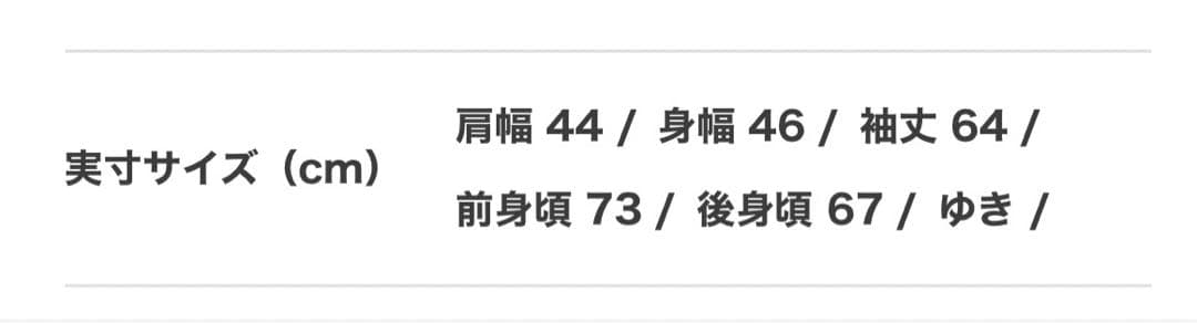 d*4様 KAPITAL ジャケット