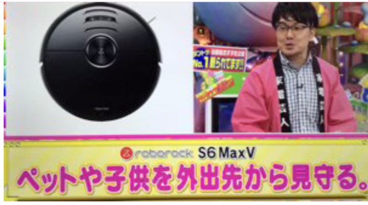 最新ロボット掃除機（Ronorock S6MAXV）