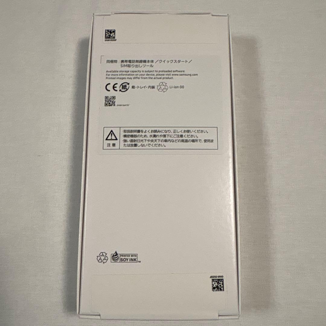 Samsung Galaxy A25 5G 本体 3台セット