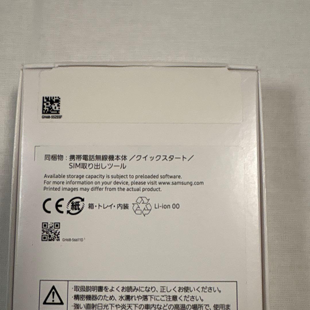 Samsung Galaxy A25 5G 本体 3台セット