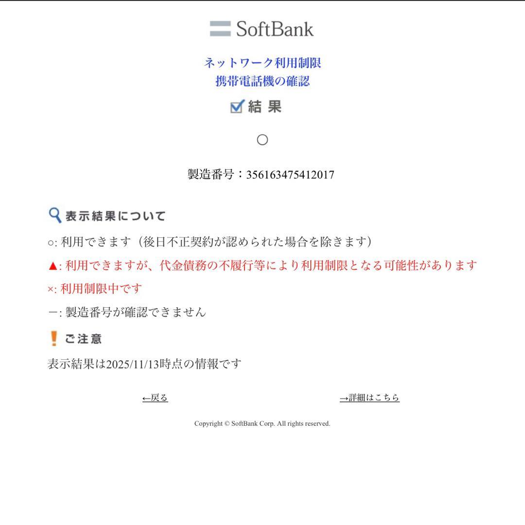 Samsung Galaxy A25 5G 本体 3台セット