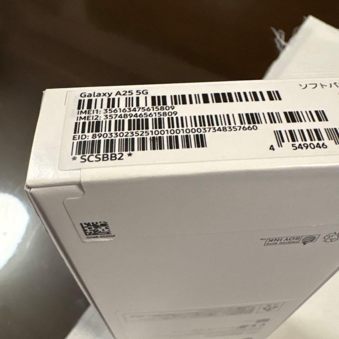 Samsung Galaxy A25 5G 本体 3台セット