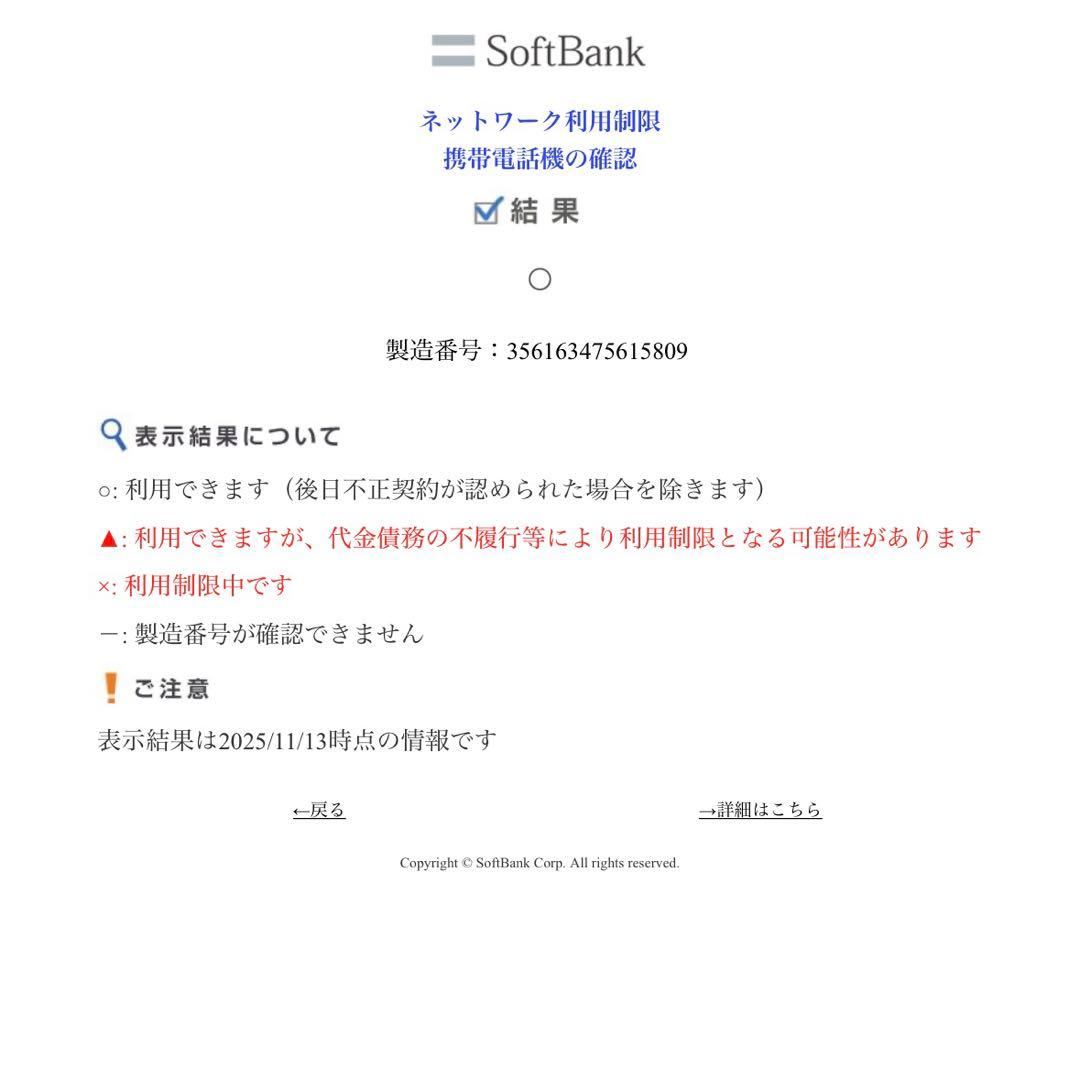 Samsung Galaxy A25 5G 本体 3台セット