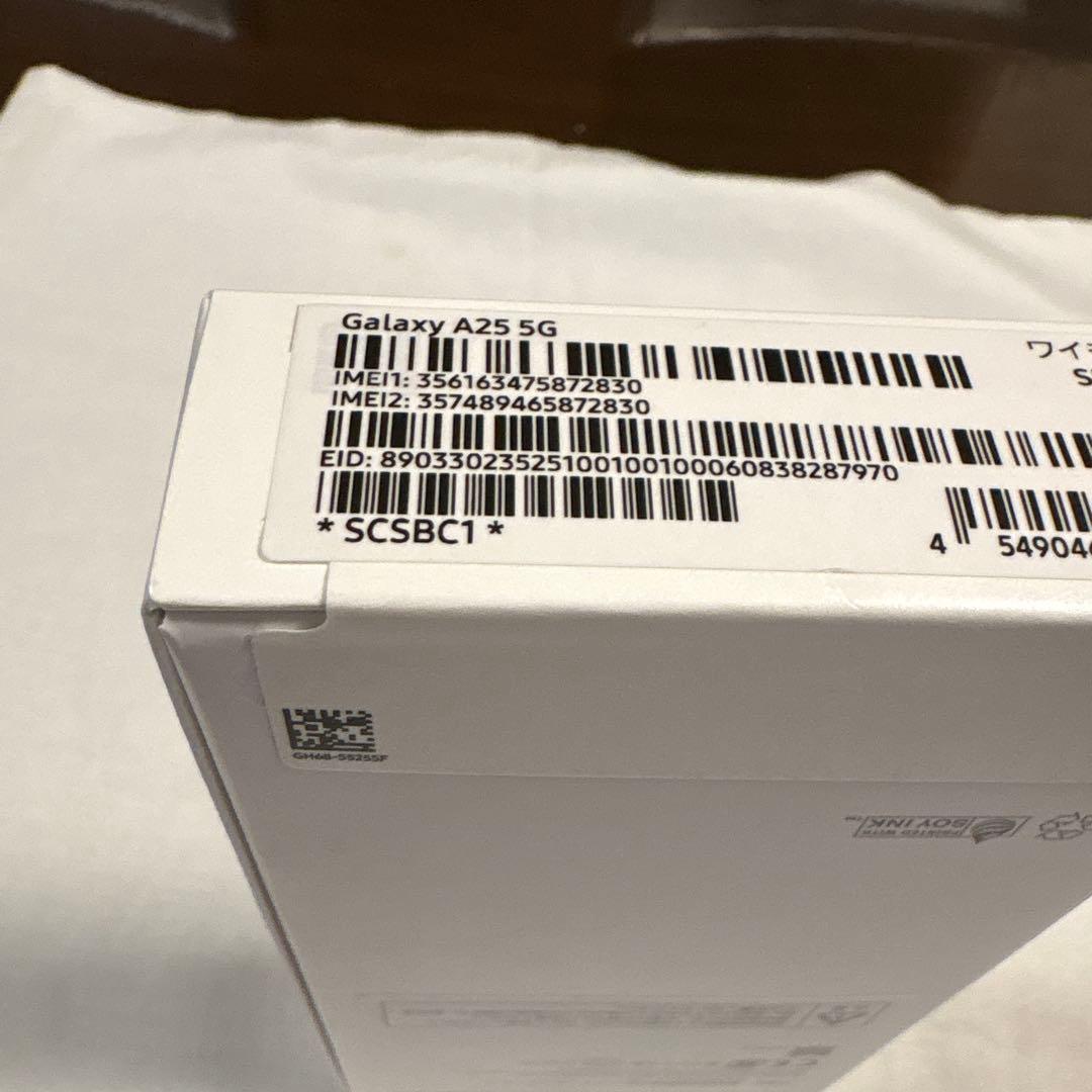 Samsung Galaxy A25 5G 本体 3台セット