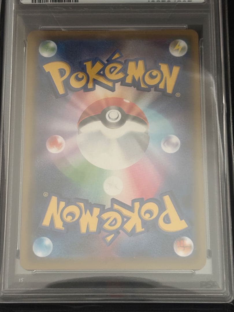 【PSA10】ピカチュウ ピカピカ！ピカチュウ！プロモカードキャンペーン！