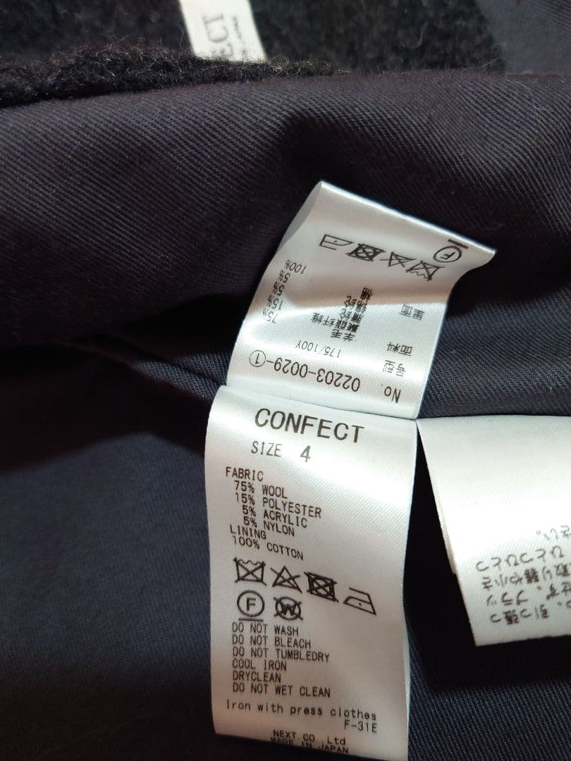 ウールモッサークルーネックベスト