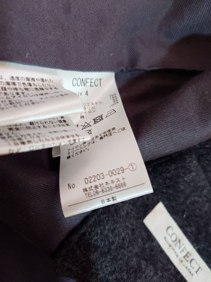 ウールモッサークルーネックベスト