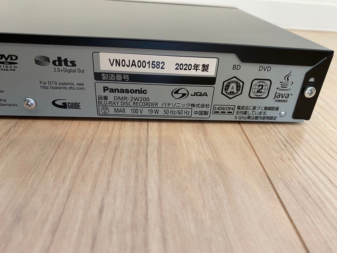 Panasonic ブルーレイディスクレコーダー DMR-2W200 、2TB