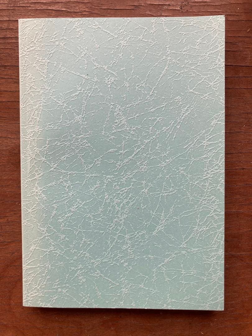 弓道四方山噺 池田正一郎著