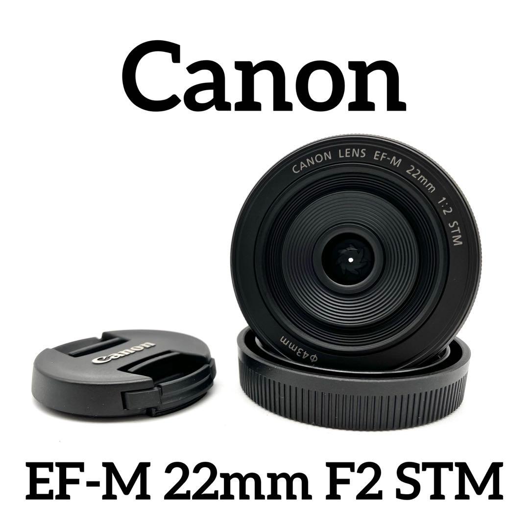 Canon EF-M 22mm F2 STM 単焦点レンズ